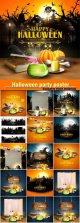 Halloween-party-poster.jpg