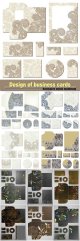 Design-of-business-cards-with-patterns.jpg
