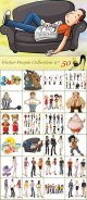 Vector-People-Collection-#7.jpg