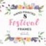 Набор фестиваль рамок цветочный клипарт