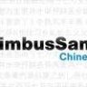 Шрифт - Nimbus Sans Chinese