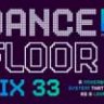 Шрифт - Dance Floor Mix 33