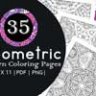 35 Набор для раскрашивания геометрических узоров
