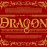 Шрифт - Dragon