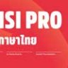Шрифт - Amsi Pro AKS