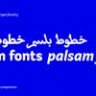 Шрифт - Palsam Arabic