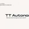 Шрифт - TT Autonomous